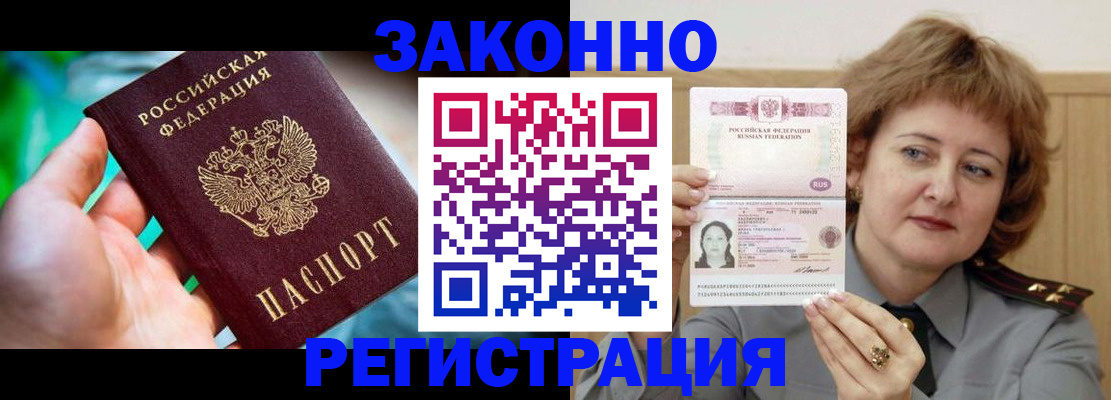 временная регистрация госуслуги в Раменском